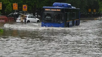 delhi rain  बारिश के कारण हादसों में जान गंवाने वालों को दिल्ली सरकार देगी 10 लाख का मुआवजा