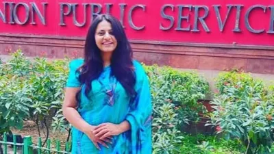 pooja khedkar ias   कौन हैं आईएएस अधिकारी पूजा खेडकर  जिनकी संपत्ति व नियुक्ति को लेकर है विवाद