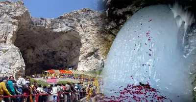 amarnath yatra   भक्तों ने हिम शिवलिंग पर टेका मत्था  सात दिनों में दर्शन करने वालों का आंकड़ा सवा लाख पार