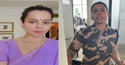 kangana ranaut को थप्पड़ मारने वाली महिला का आतंकी पन्नू ने किया सपोर्ट