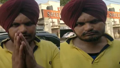 siddhu moose wala  सोशल मीडिया पर viral हुआ सिद्धू मूसेवाला का हमशक्ल