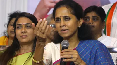 supriya sule ने की महाराष्ट्र सरकार से भ्रष्टाचार पर श्वेत पत्र जारी करनेे की मांग