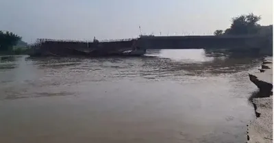 बिहार में गिरा एक और पुल  मधुबनी में निर्माणाधीन ब्रिज की गिरी बीम