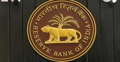 rbi की मौद्रिक नीति समिति का नए सदस्यों के साथ किया गया पुनर्गठन