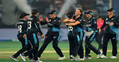 women s t20 world cup 2024  न्यूजीलैंड ने पहली बार जीता टी20 वर्ल्ड कप का खिताब  फाइनल में साउथ अफ्रीका को दी मात
